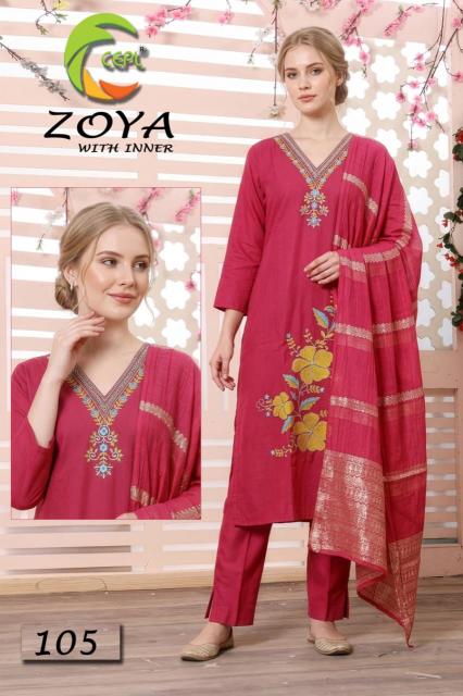 Desi kudi zoya fashion gerua wholesale long straight kurti catalog